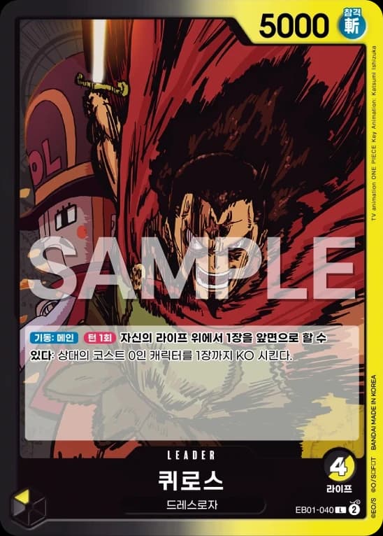 퀴로스